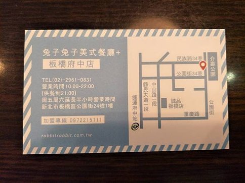 IMG20170826142548.jpg