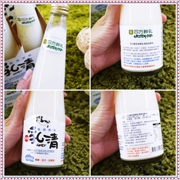 四方乳清氣泡飲