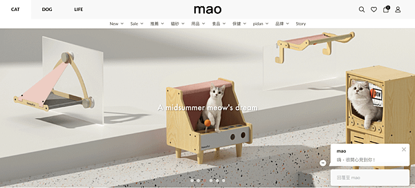 Mao &amp; Kou貓狗購物心得（飲水機送修、保固分享）