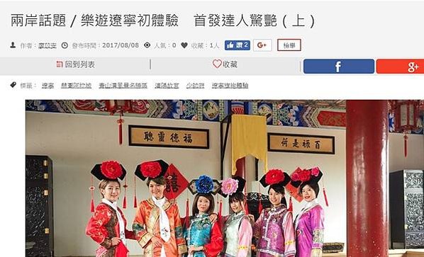 JENNIES自在生活｜ 經歷 介紹