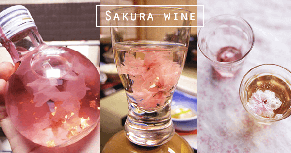 Sakurawine.png