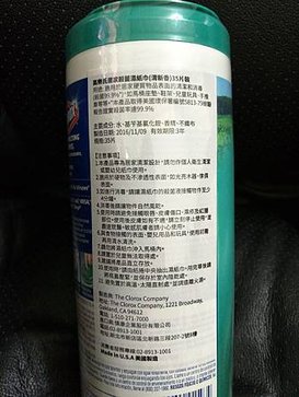IMG20170430154239.jpg