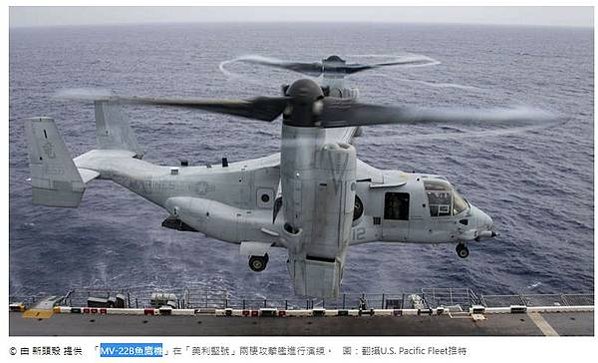 史上最強直升機的CH-53K「種馬王」/V-22魚鷹式傾轉旋