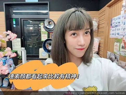 台北音波拉提診所分享 愛爾麗診所 𝐇𝐢𝐏𝐑𝐎-𝐒 龍捲風音波