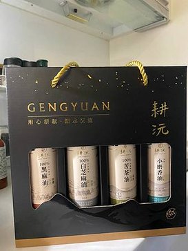 【耕沅】250ml四入油品禮盒(消光黑)》好油禮盒推薦