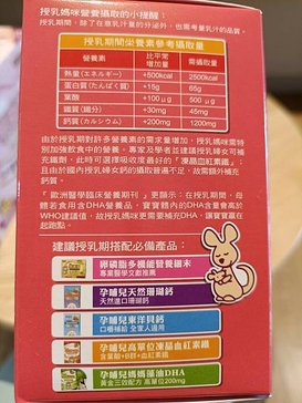LINE_ALBUM_孕哺兒_220205_9.jpg