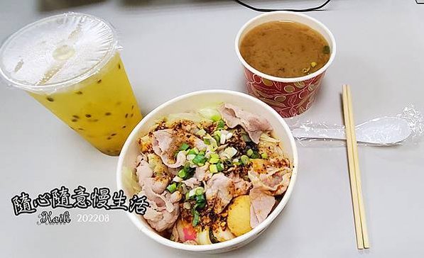 永春涼麵3