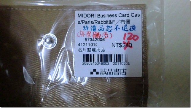 CIMG0704