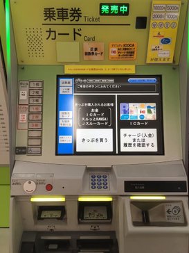 2019大阪京都II_200430_0107.jpg