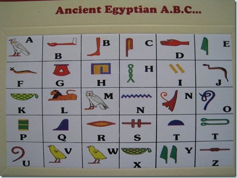Luxor Museum (9)