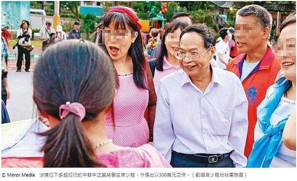 詐騙/吸金/員警吸金案/補習班詐騙/房地產廖姿婷詐近3000