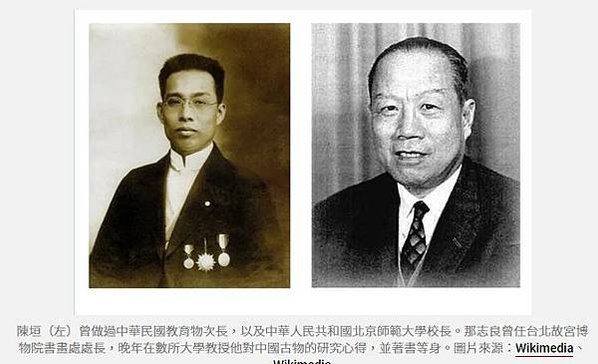 故宮博物院的國寶，究竟是誰的寶？1966年，中國文化大革命期