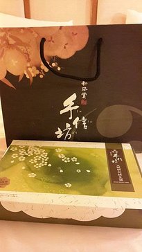 20150703_211659.jpg