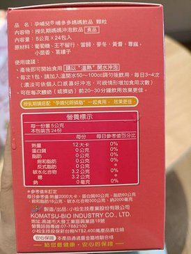 LINE_ALBUM_孕哺兒_220205_10.jpg