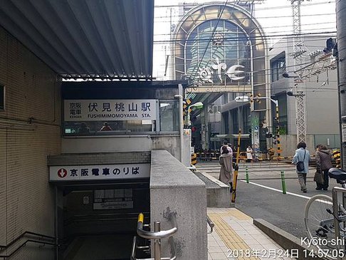 伏見桃山站旁的街市 24022018.jpg