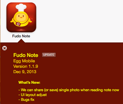 FudoNote1.1.9