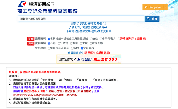 【aifian】3000元小額投資7%年報酬率｜輸入推薦碼c