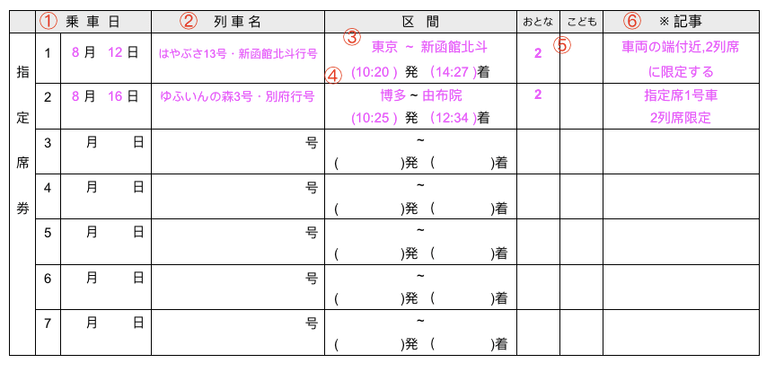 螢幕快照 2017-07-13 下午1.52.59.png