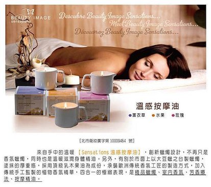 cs_spaoil_info_20120427_650_2