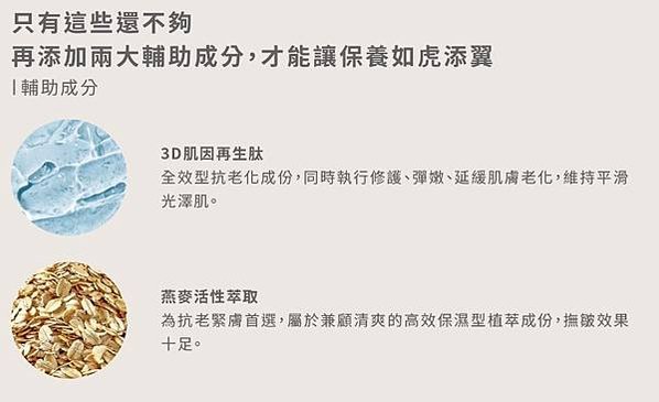 緊緻2