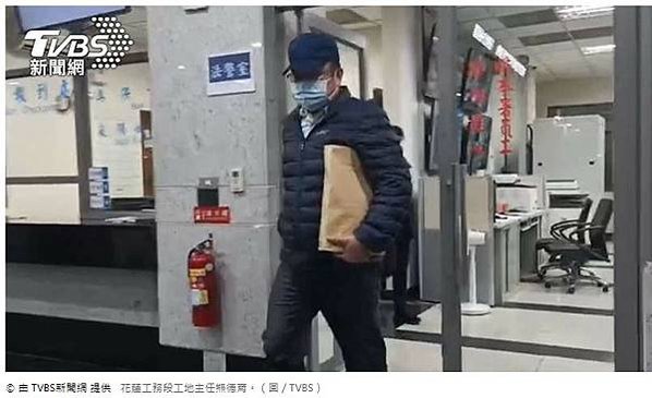 太魯閣號出軌事故 國人愛心捐款潮湧現-衛福部公布捐款專戶帳號