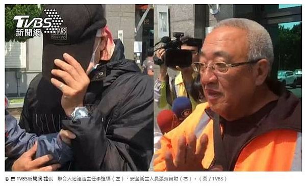 太魯閣號出軌事故 國人愛心捐款潮湧現-衛福部公布捐款專戶帳號