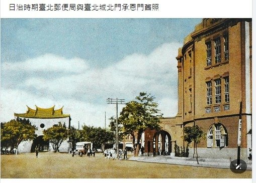 臺南放送局/日式舊建築「台北電信局板橋放送所」的中國廣播公司