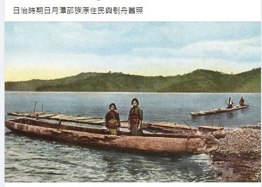 「『拉阿魯哇族』及『卡那卡那富族』申請核定為台灣原住民族第1