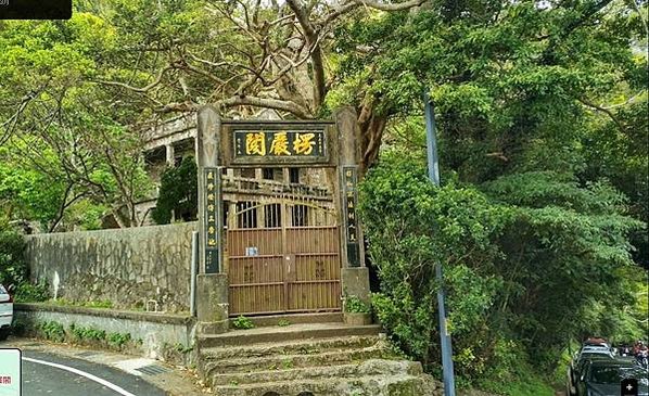 凌雲禪寺楞嚴閣-台北西國三十三所靈場-楞嚴閣由覺淨法師建19