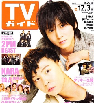 tv guide