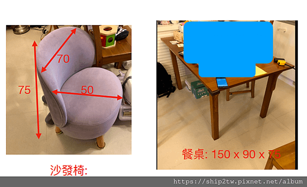 ship2tw 台灣國際搬家海運到日本: 什麼東西不能寄到日