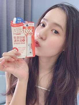 護唇膏.jpg