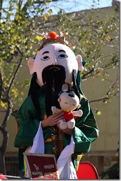 DragonYear 361
