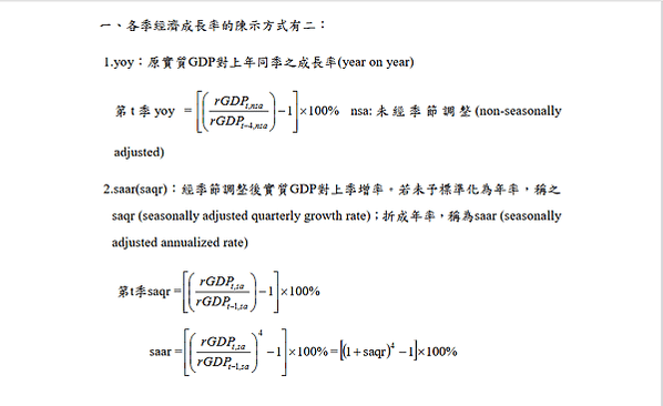 Screenshot 2022-06-24 at 18-32-41 3 - 532616335J2042CJ5.pdf