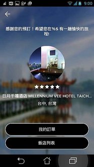 Screenshot_2015-09-26-09-00-05