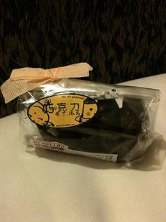 IMG_1146.JPG