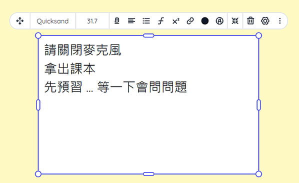 線上教學小工具Classroom Screen