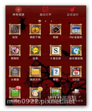 GO主題-萬聖節 milo0922.pixnet.net__010_01098