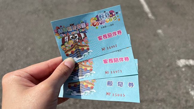 《親子住宿》棒棒積木飯店｜有7-11有夜市宵夜免煩惱｜室內2