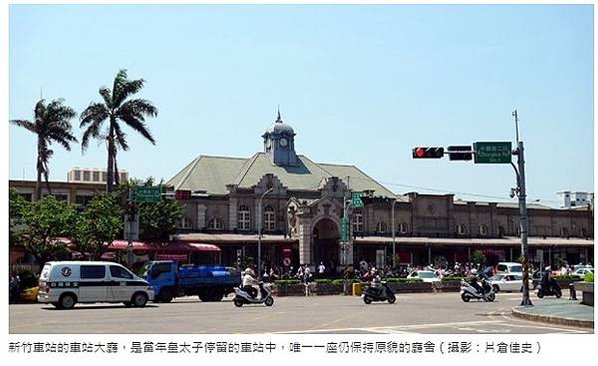「祥瑞之兆」「瑞竹」1923年裕仁皇太子來臺-位於屏東的臺灣