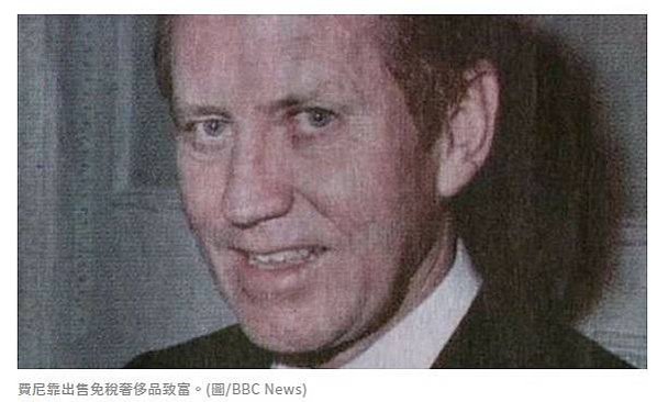 「慈善界的詹姆士·龐德」環球免稅集團（DFS）查克費尼投資免