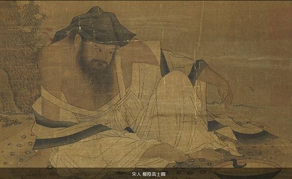 宋代男士吊帶裙-陶淵明/南宋《柳蔭高士圖》描繪的是柳蔭之下，