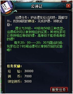 線上遊戲排行榜2011英雄遠征