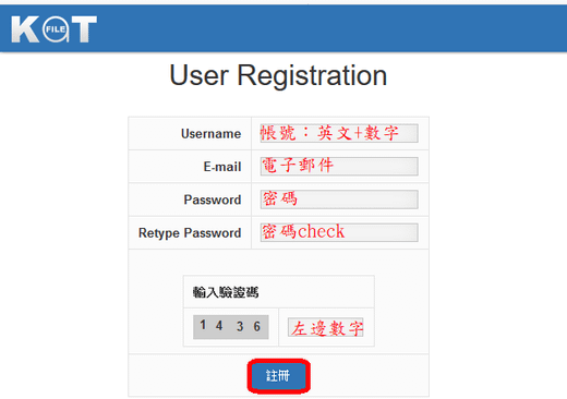 Katfile 免空下載圖文教學