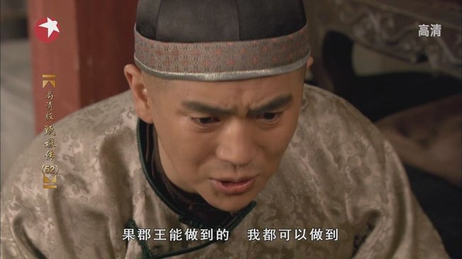 DragonTV.Zhen.Huan.Zhuan.Ep52.HDTV.720p.x264-CHDTV[03-12-09]