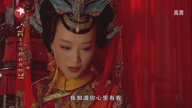 DragonTV.Zhen.Huan.Zhuan.Ep65.HDTV.720p.x264-CHDTV[04-10-05]