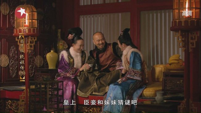 DragonTV.Zhen.Huan.Zhuan.Ep75.HDTV.720p.x264-CHDTV[05-08-21]