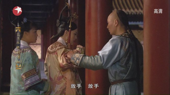 DragonTV.Zhen.Huan.Zhuan.Ep60.HDTV.720p.x264-CHDTV[03-40-05]