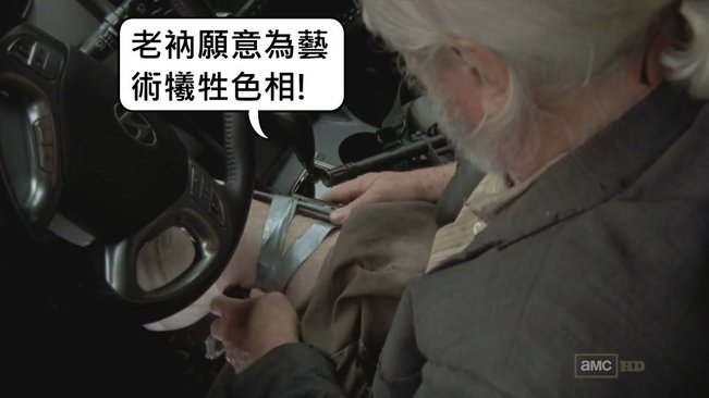 行尸走肉.The.Walking.Dead.S03E13.Chi_Eng.HDTVrip.1024X576.x264-YYeTs人人影视[12-58-30]