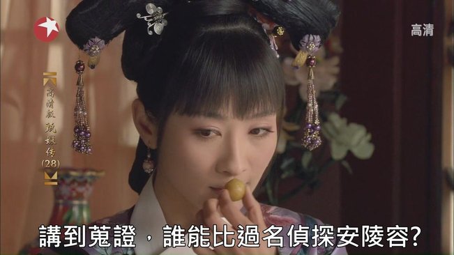 DragonTV.Zhen.Huan.Zhuan.Ep28.HDTV.720p.x264-CHDTV[02-08-22]